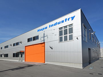 Hope Industry