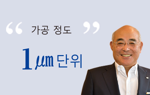 주식회사 엠에스제작소